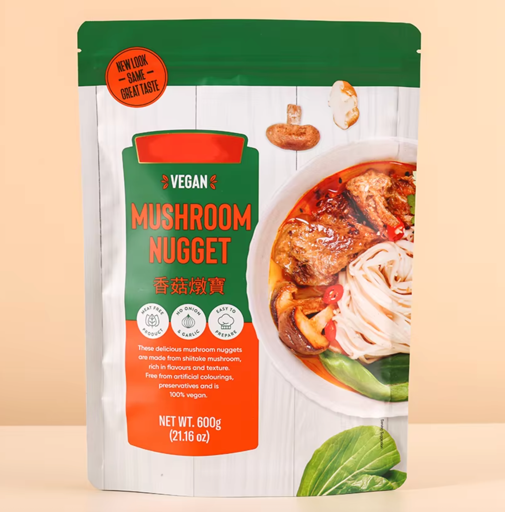 3-Side Seal Agricultural Seed Bag - Heavy Duty